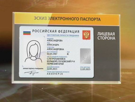 прописка в Бавлах