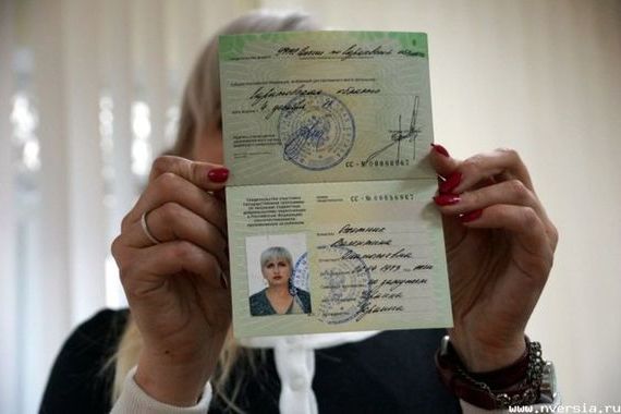 прописка в Бавлах